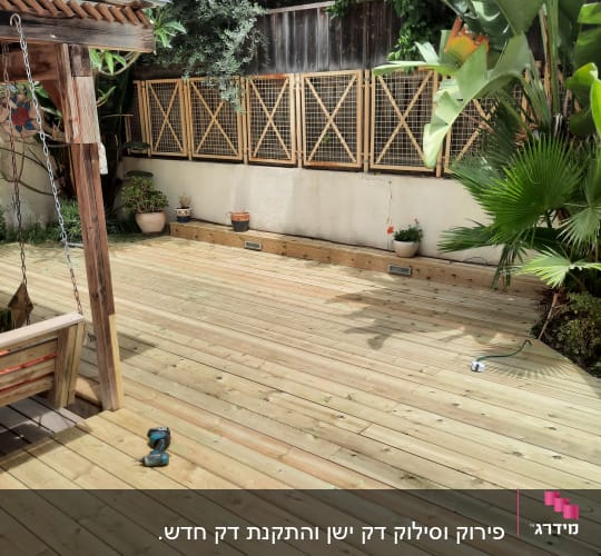 דק עץ עם כלי עבודה וצמחייה מסביב